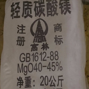 碳酸鎂，輕質(zhì)碳酸鎂，MgCO?