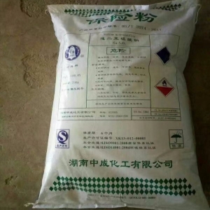 保險粉，連二亞硫酸鈉，Na2S2O4