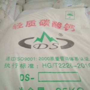 輕質(zhì)碳酸鈣，碳酸鈣，CaCO3