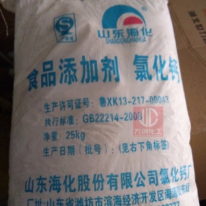 氯化鈣，CaCl2，食品級(jí)氯化鈣