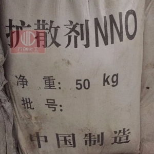 擴散劑NNO，亞甲基二萘磺酸鈉