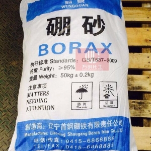 硼砂，四硼酸鈉，Na2B4O7·10H2