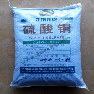硫酸銅，CuSO4·5H2O，五水硫酸銅