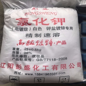 氯化鉀，KCl