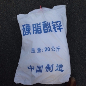 硬脂酸鋅，C36H70O4Zn