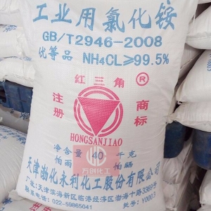 氯化銨，工業(yè)氯化銨，NH4Cl