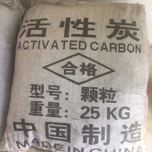 活性炭，C