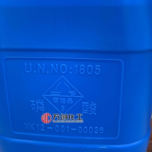 磷酸，H3PO4，正磷酸