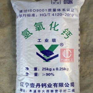 氫氧化鈣，Ca(OH)2，熟石灰
